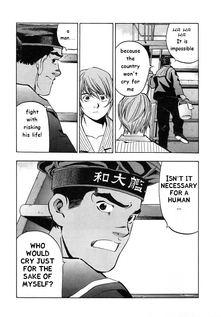 Mugen no Gunkan Yamato Chapter 2 page 17 - Chapter 2: The Outbreak of War