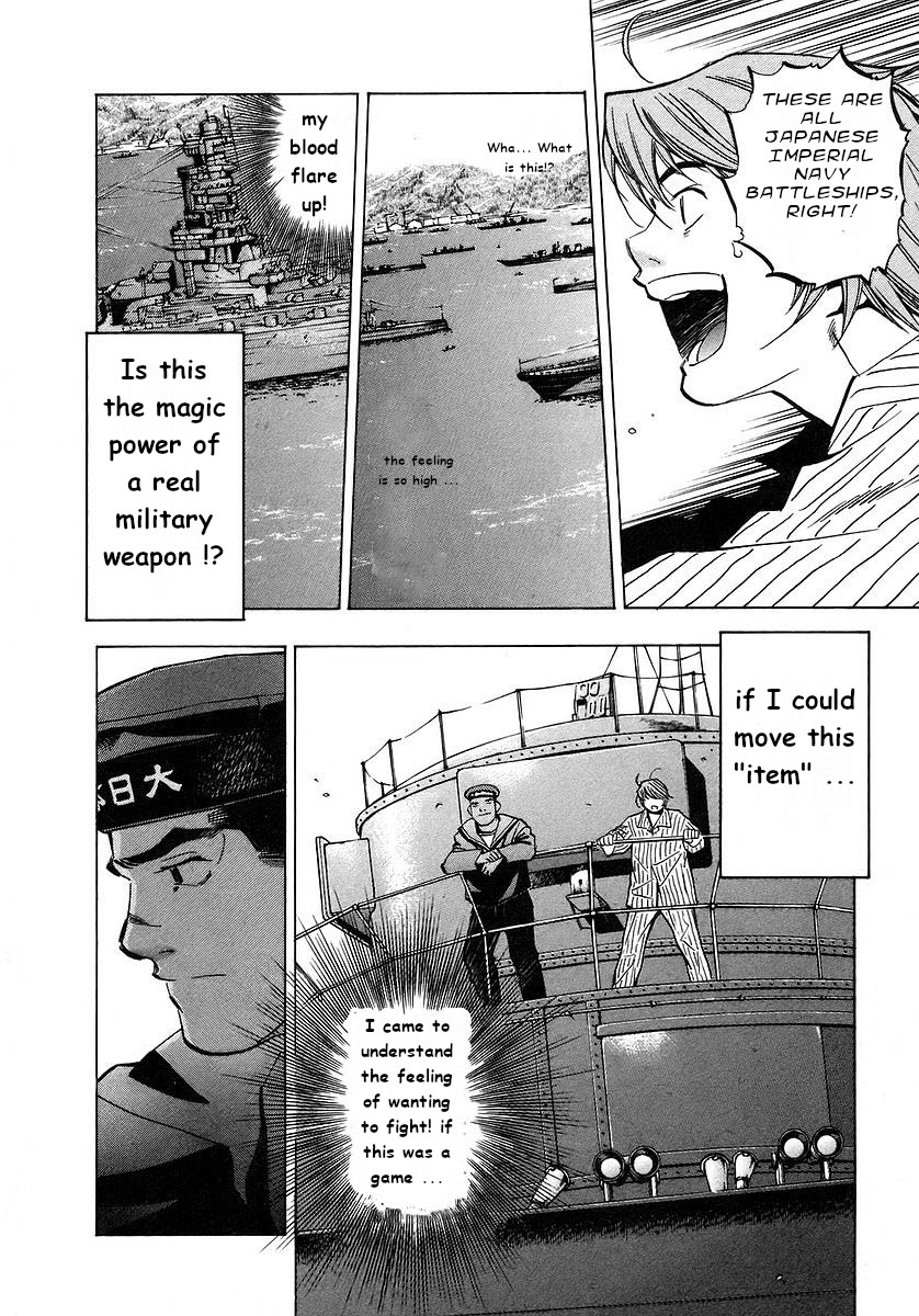 Mugen no Gunkan Yamato Chapter 2 page 21 - Chapter 2: The Outbreak of War