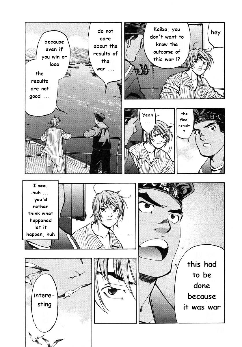 Mugen no Gunkan Yamato Chapter 2 page 23 - Chapter 2: The Outbreak of War