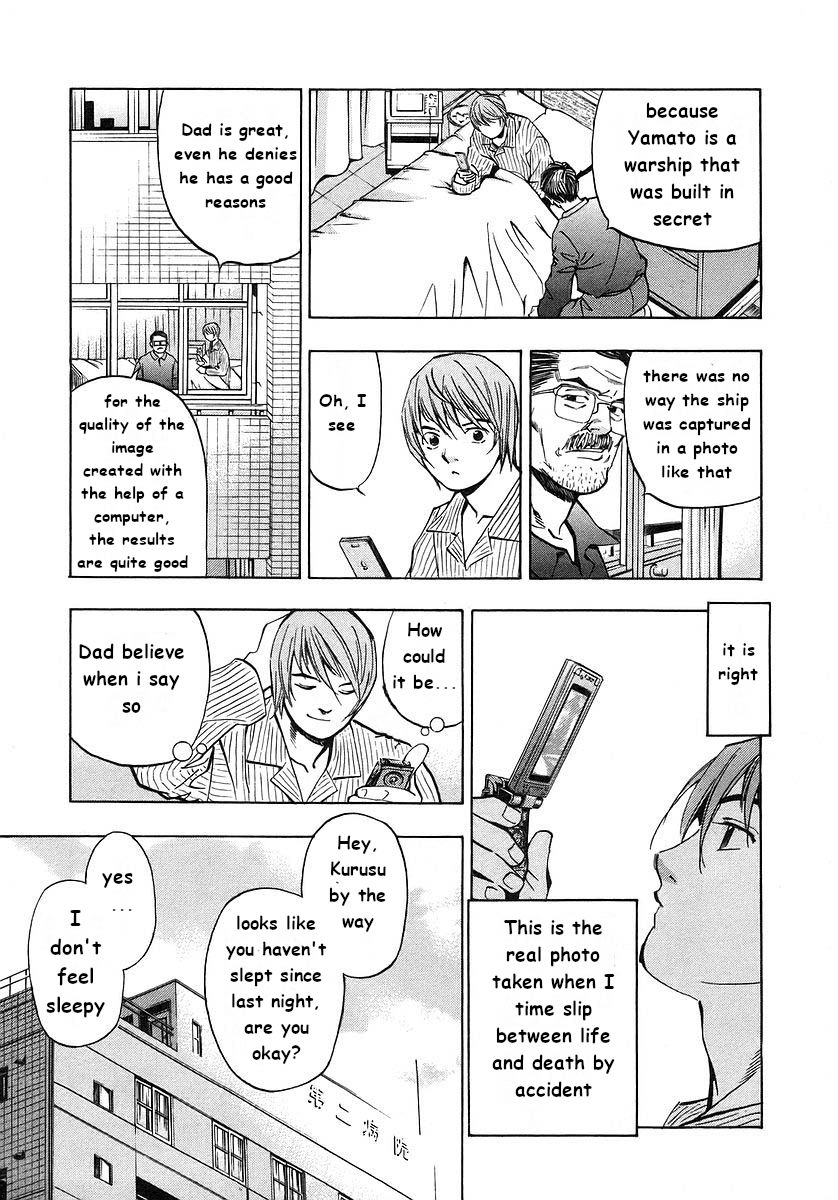 Mugen no Gunkan Yamato Chapter 2 page 4 - Chapter 2: The Outbreak of War