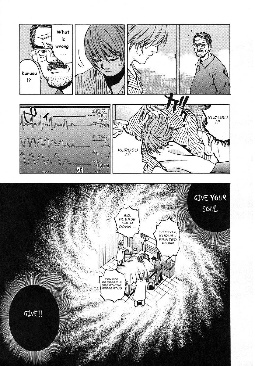Mugen no Gunkan Yamato Chapter 2 page 8 - Chapter 2: The Outbreak of War