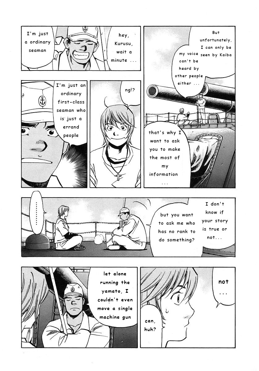 Mugen no Gunkan Yamato Chapter 3 page 18 - Chapter 3: Air Raid on Tokyo