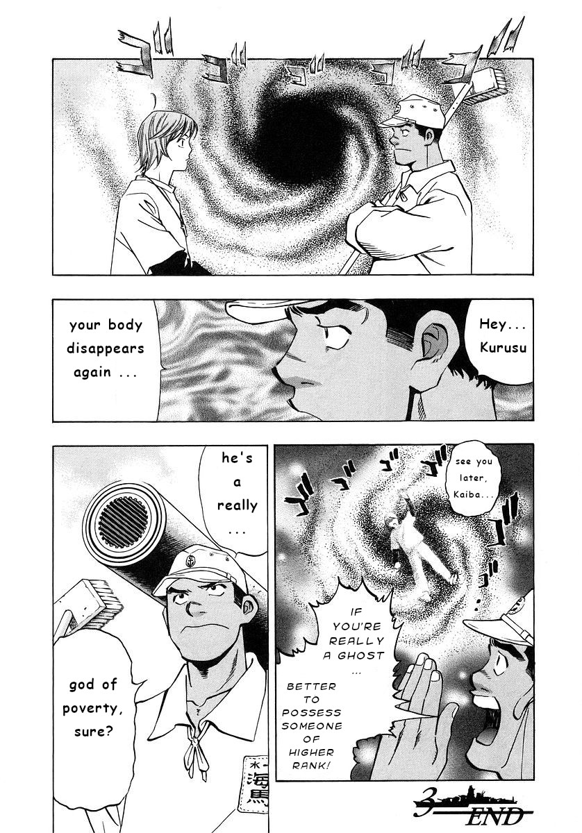 Mugen no Gunkan Yamato Chapter 3 page 19 - Chapter 3: Air Raid on Tokyo