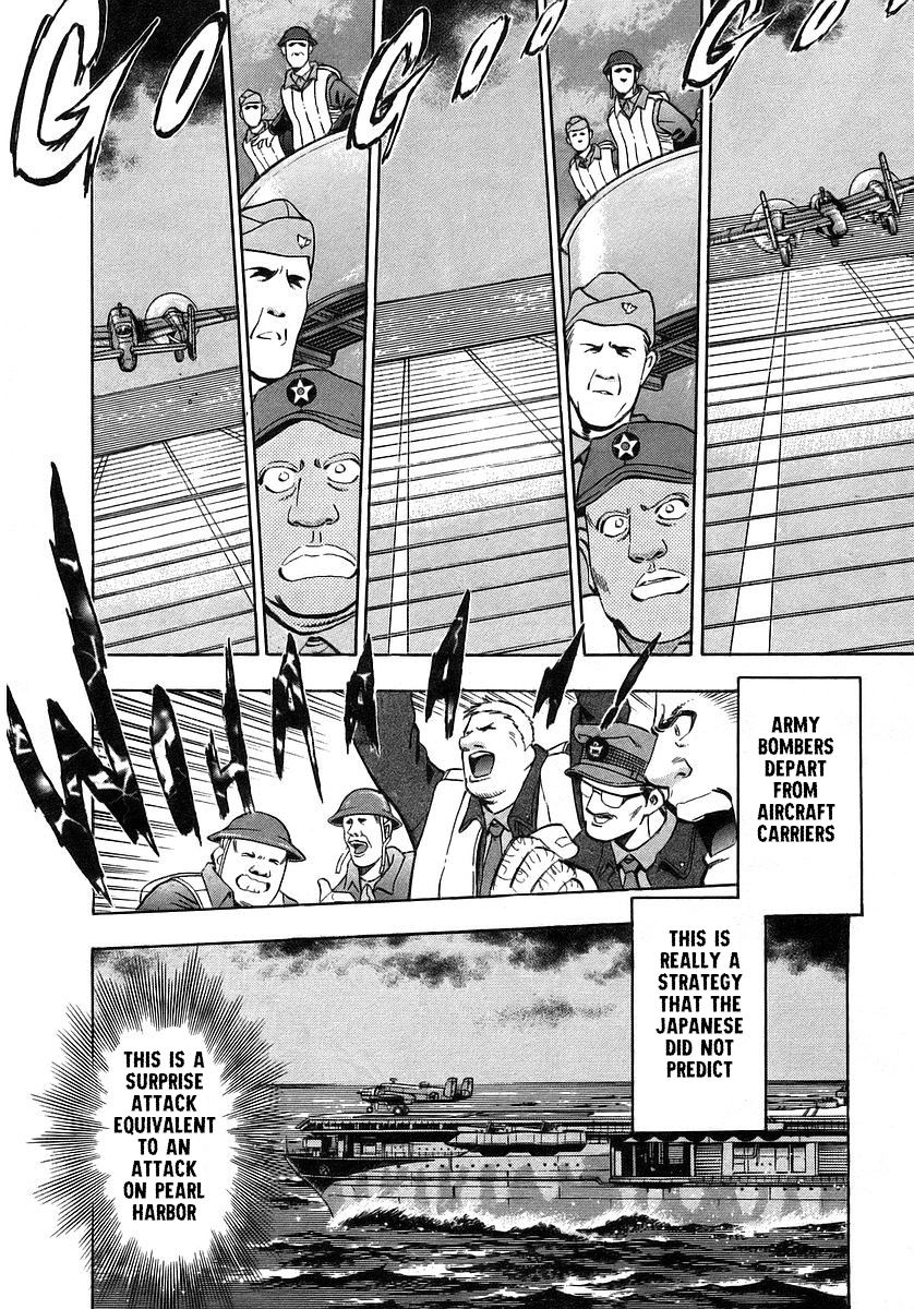 Mugen no Gunkan Yamato Chapter 3 page 7 - Chapter 3: Air Raid on Tokyo