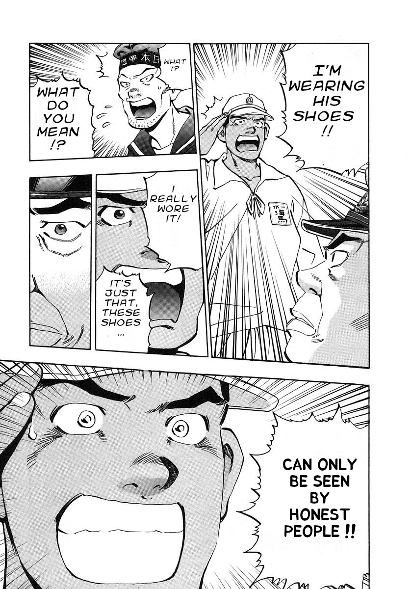 Mugen no Gunkan Yamato Chapter 4 page 16 - Chapter 4: Isoroku Yamamoto