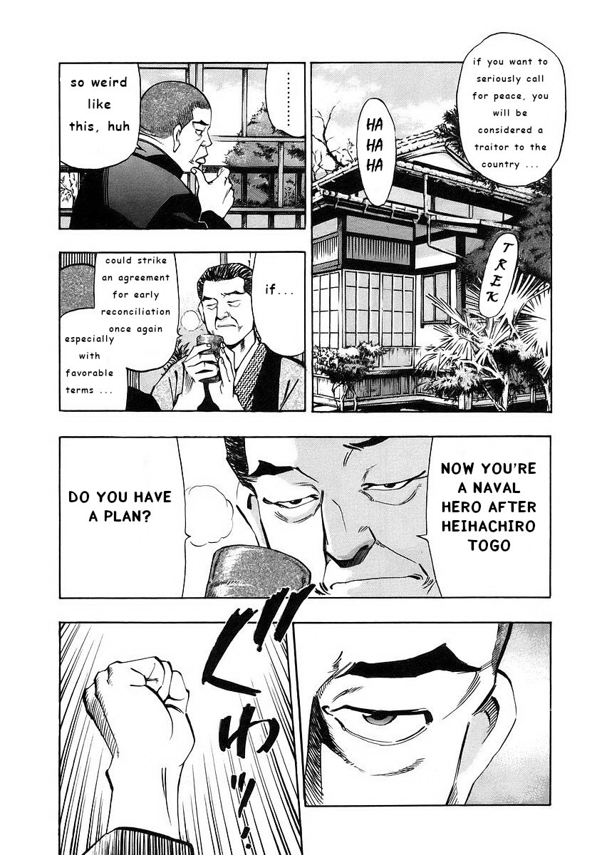 Mugen no Gunkan Yamato Chapter 4 page 4 - Chapter 4: Isoroku Yamamoto