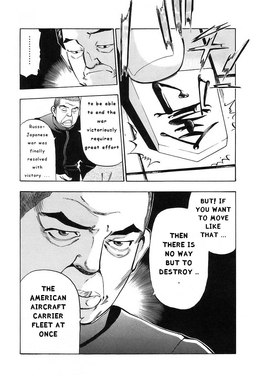 Mugen no Gunkan Yamato Chapter 4 page 5 - Chapter 4: Isoroku Yamamoto