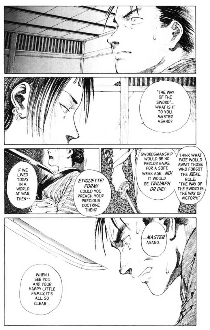 Mugen no Juunin Chapter 1 page 16 - Chapter 1 : Act 1: Conquest