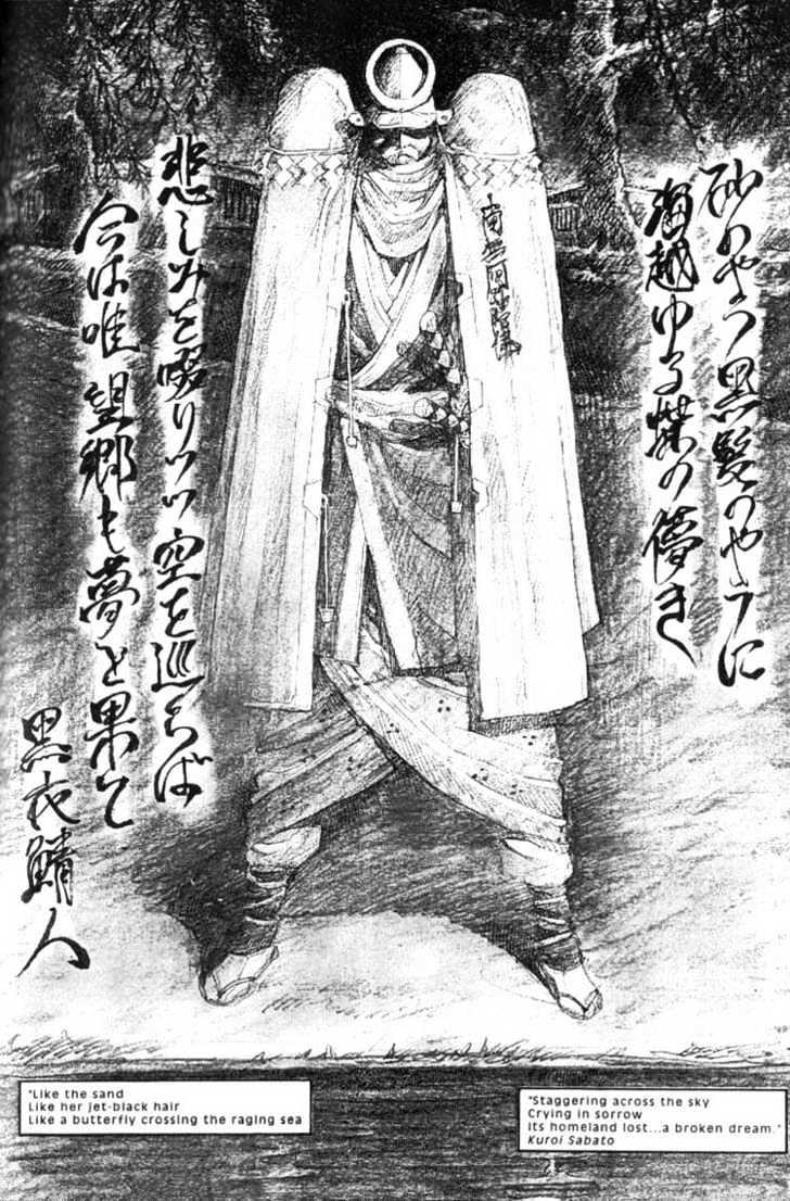 Mugen no Juunin Chapter 1 page 52 - Chapter 1 : Act 1: Conquest