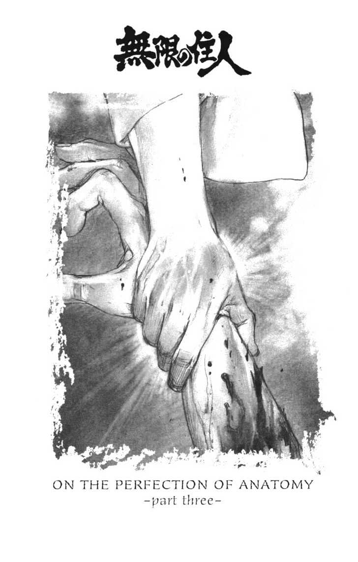 Mugen no Juunin Chapter 101 page 3 - Chapter 101 : On the Perfection of Anatomy Part 3