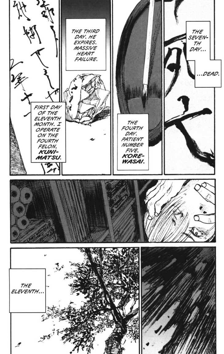 Mugen no Juunin Chapter 103 page 16 - Chapter 103 : On the Perfection of Anatomy Part 5