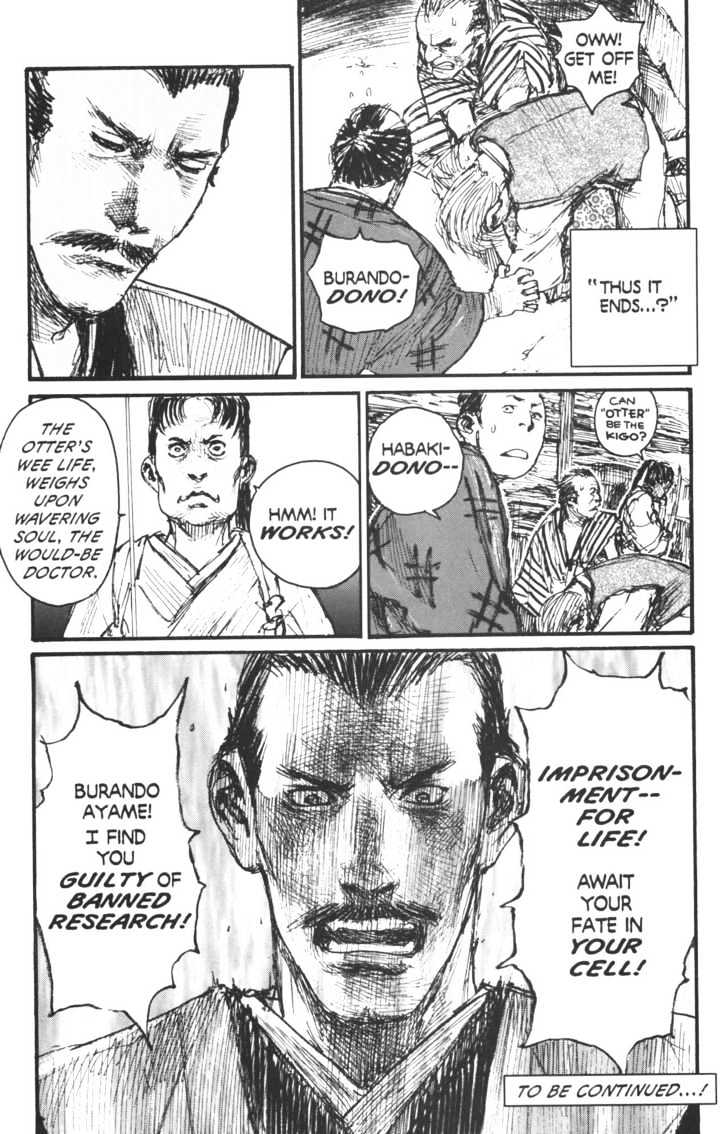 Mugen no Juunin Chapter 104 page 32 - Chapter 104 : On the Perfection of Anatomy Part 6