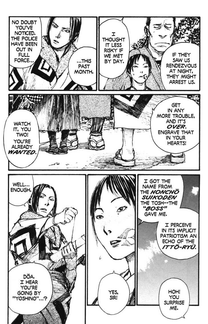 Mugen no Juunin Chapter 105 page 19 - Chapter 105 : The Sparrow Net Part 1