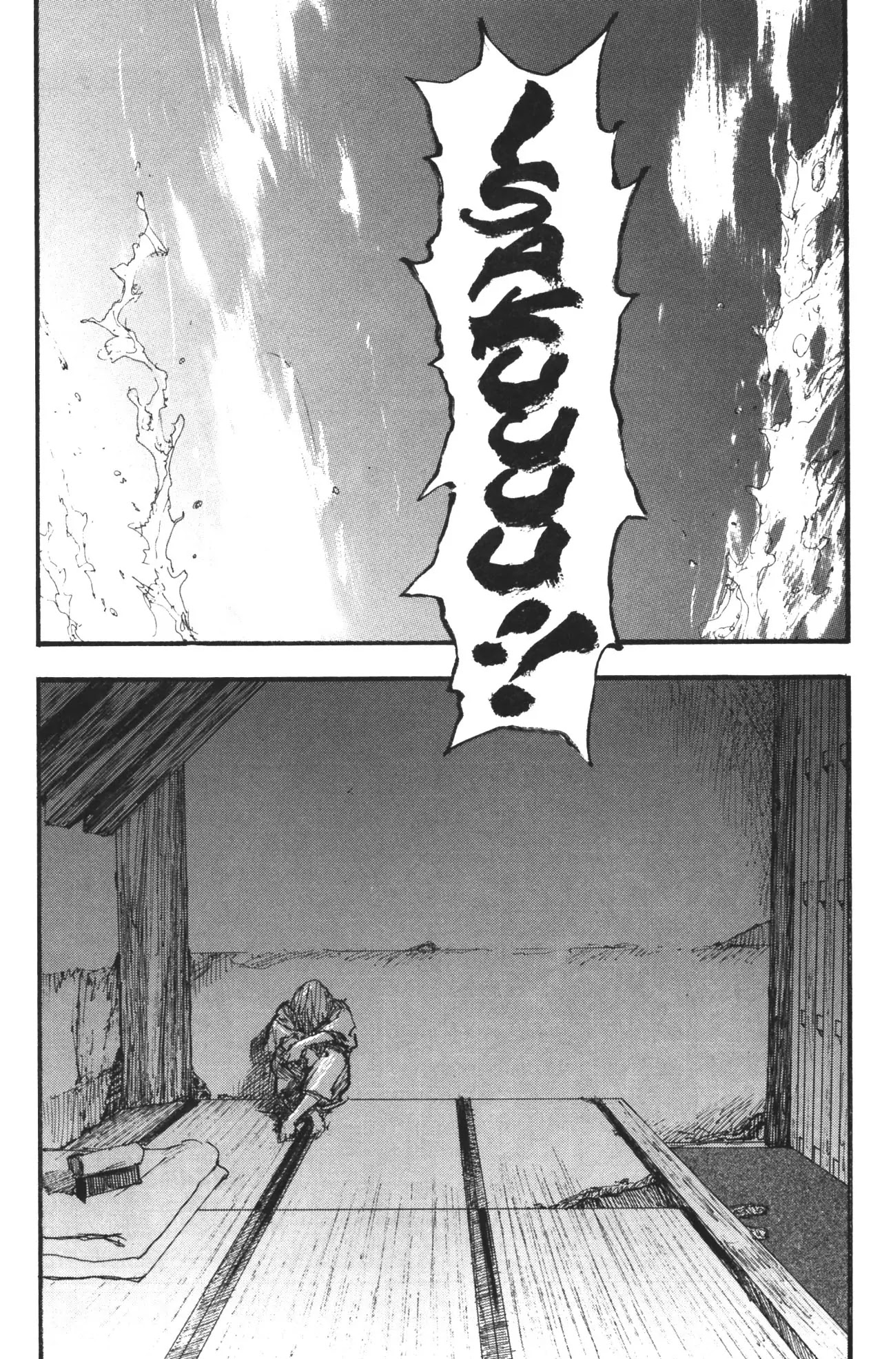 Mugen no Juunin Chapter 107 page 21 - Chapter 107: The Sparrow Net Part 3
