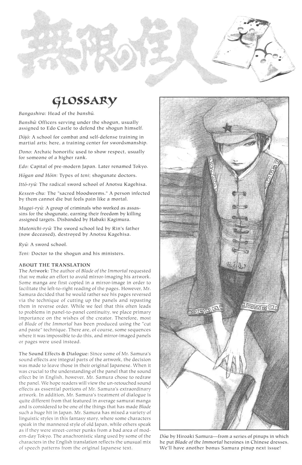 Mugen no Juunin Chapter 110 page 34 - Chapter 110: Barefoot Part 2