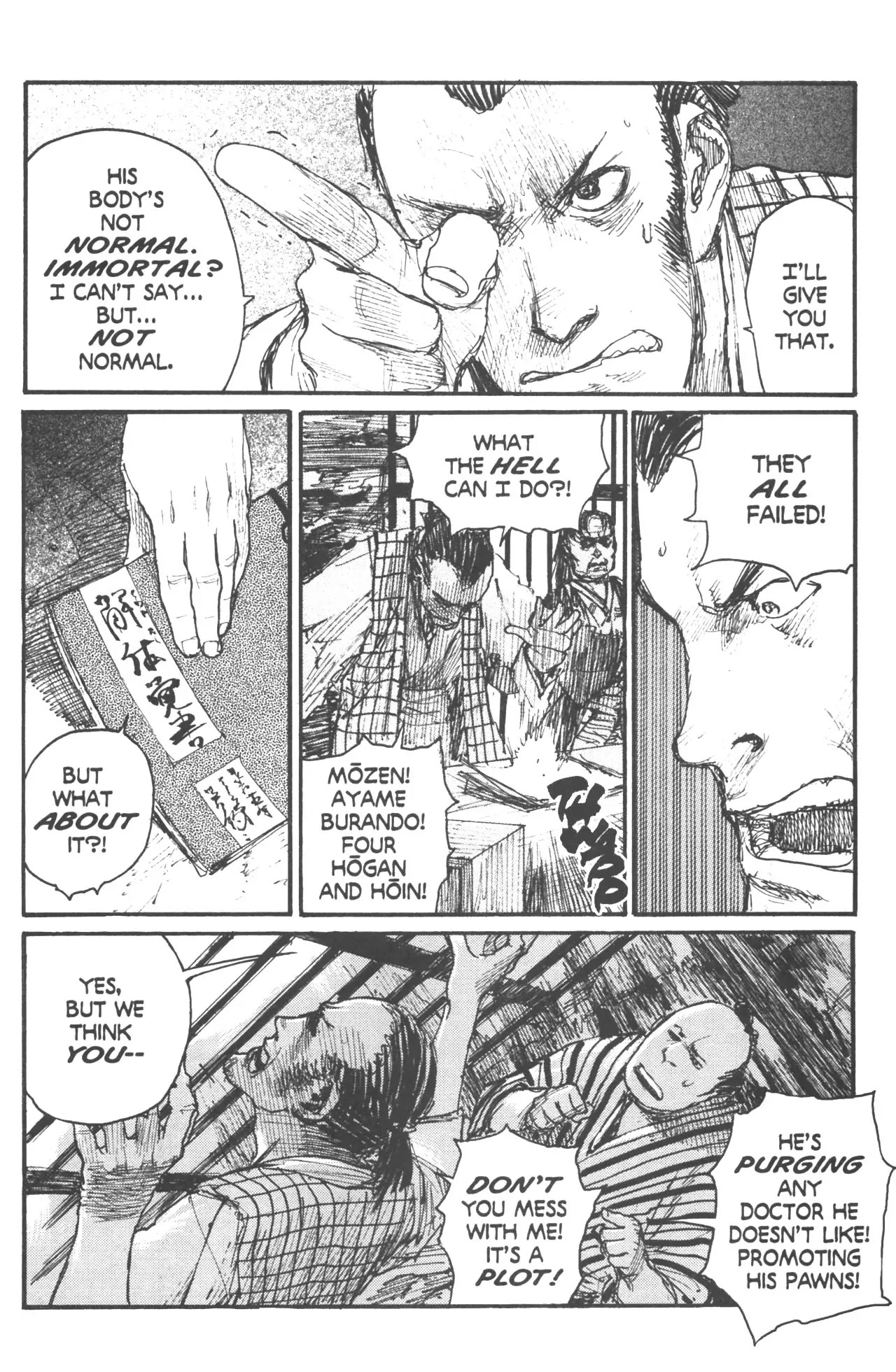 Mugen no Juunin Chapter 110 page 9 - Chapter 110: Barefoot Part 2