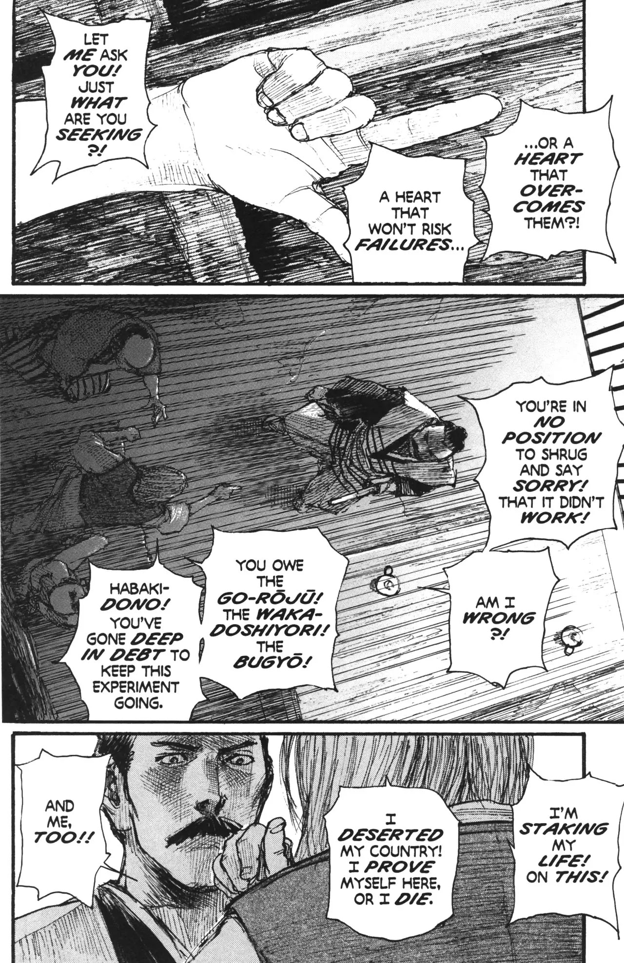 Mugen no Juunin Chapter 113 page 24 - Chapter 113: Barefoot Part 5