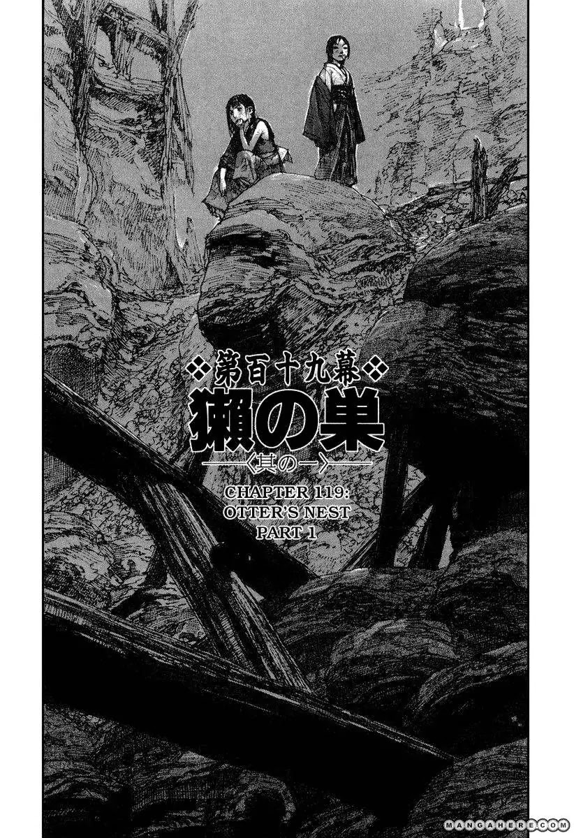 Mugen no Juunin Chapter 119 page 1 - Chapter 119: Otter's Nest Part 1