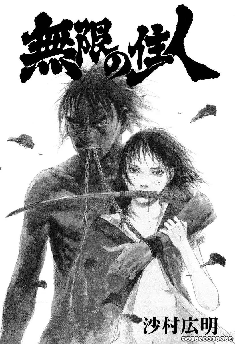 Mugen no Juunin Chapter 119 page 31 - Chapter 119: Otter's Nest Part 1