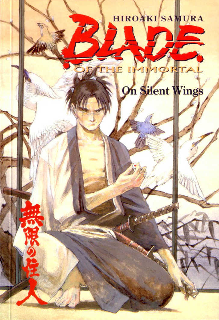 Mugen no Juunin Chapter 12 page 1 - Chapter 12 : Act 12: Rin's Bane (Part 1)