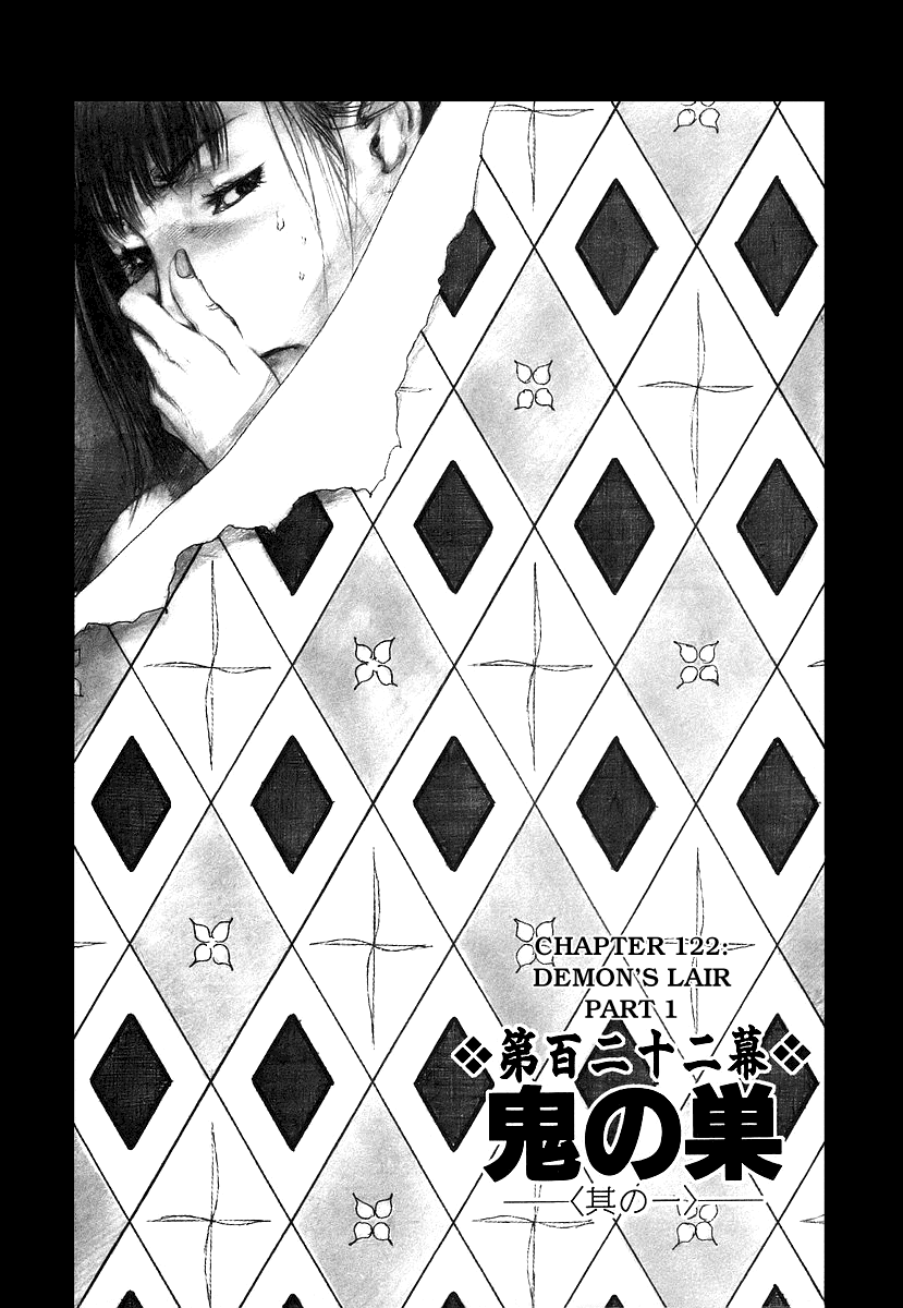 Mugen no Juunin Chapter 122.2 page 1 - Chapter 122 v2 : Demon's Lair - Part 1