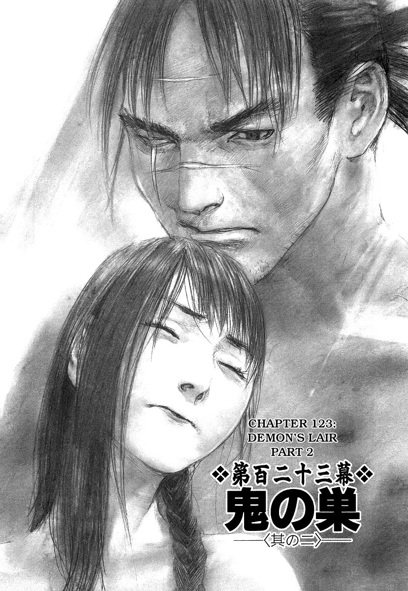 Mugen no Juunin Chapter 123.2 page 1 - Chapter 123 v2 : Demon's Lair - Part 2