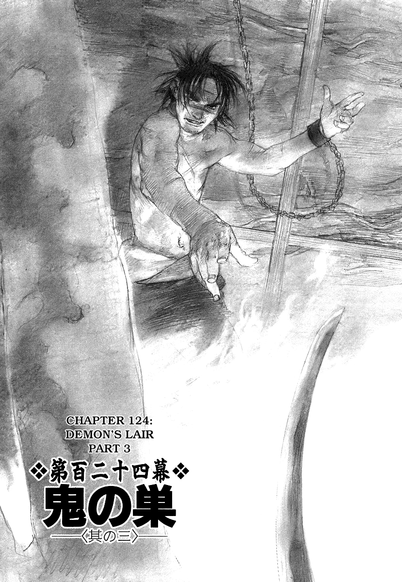 Mugen no Juunin Chapter 124.2 page 1 - Chapter 124 v2 : Demon's Lair - Part 3