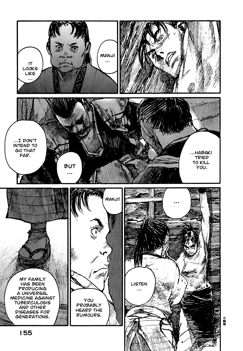 Mugen no Juunin Chapter 126.2 page 3 - Chapter 126 v2 : Demon's Lair - Part 5
