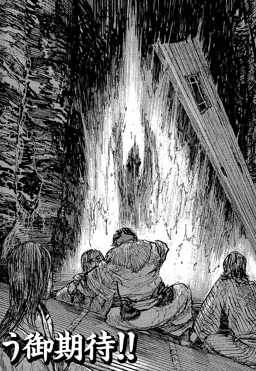 Mugen no Juunin Chapter 127.2 page 31 - Chapter 127 v2 : Demon's Lair - Part 6