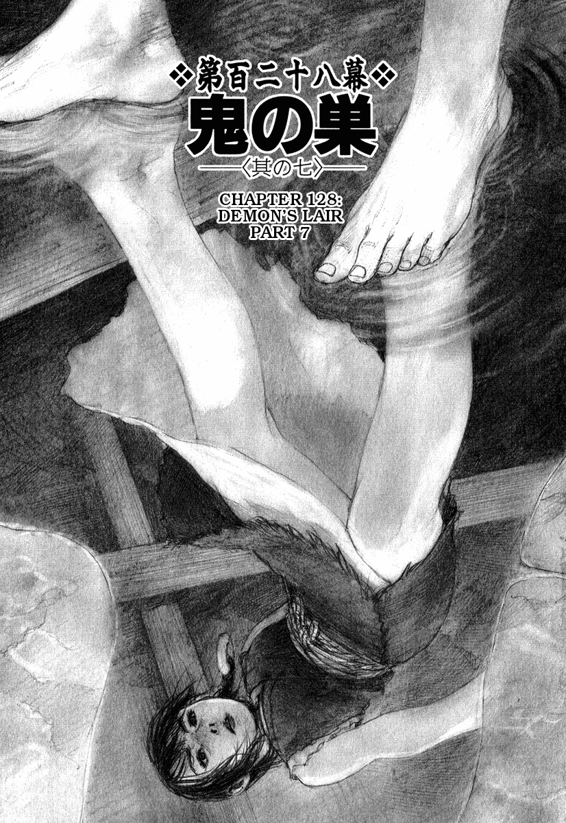 Mugen no Juunin Chapter 128.2 page 5 - Chapter 128 v2 : Demon's Lair - Part 7