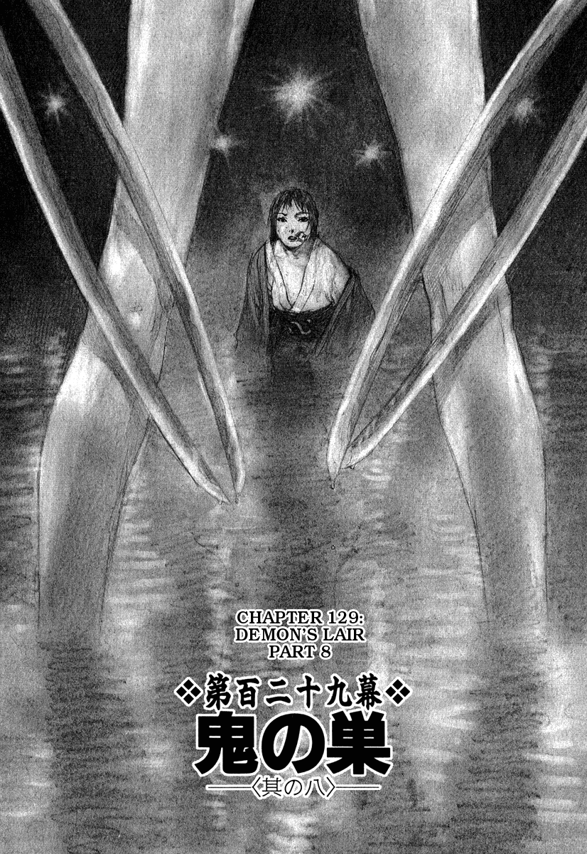 Mugen no Juunin Chapter 129.2 page 1 - Chapter 129 v2 : Demon's Lair - Part 8