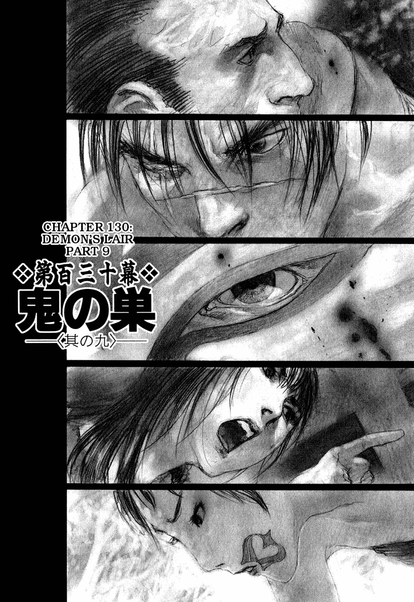 Mugen no Juunin Chapter 130.2 page 1 - Chapter 130 v2 : Demon's Lair - Part 9