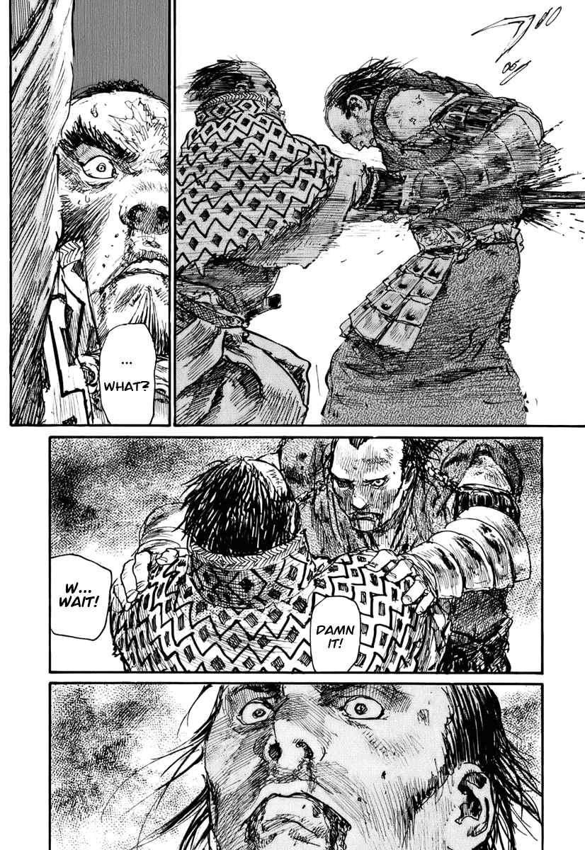 Mugen no Juunin Chapter 130.2 page 16 - Chapter 130 v2 : Demon's Lair - Part 9