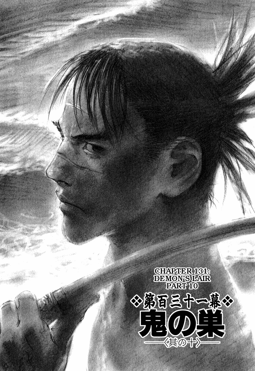 Mugen no Juunin Chapter 131.2 page 1 - Chapter 131 v2 : Demon's Lair - Part 10
