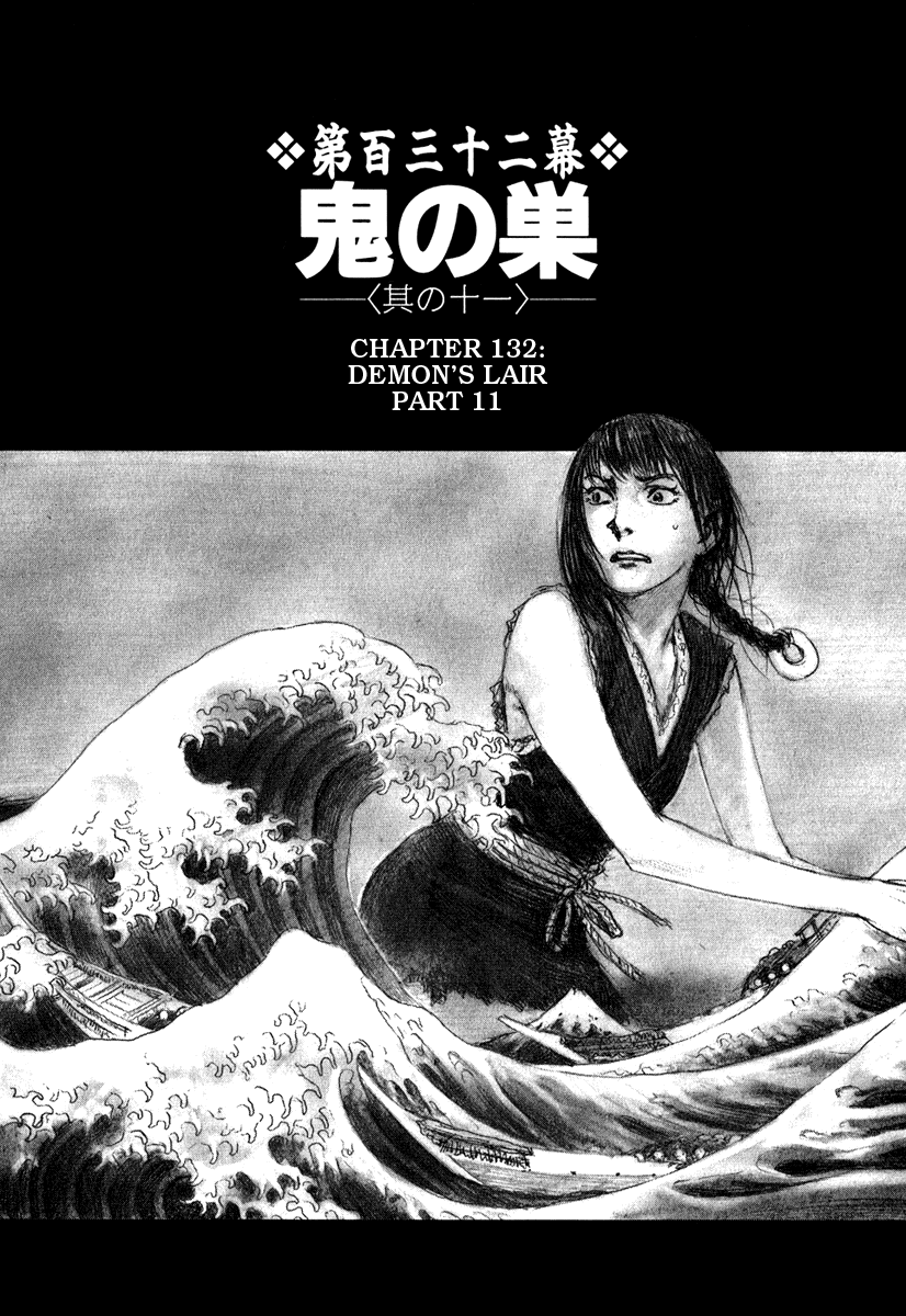 Mugen no Juunin Chapter 132.2 page 1 - Chapter 132 v2 : Demon's Lair - Part 11