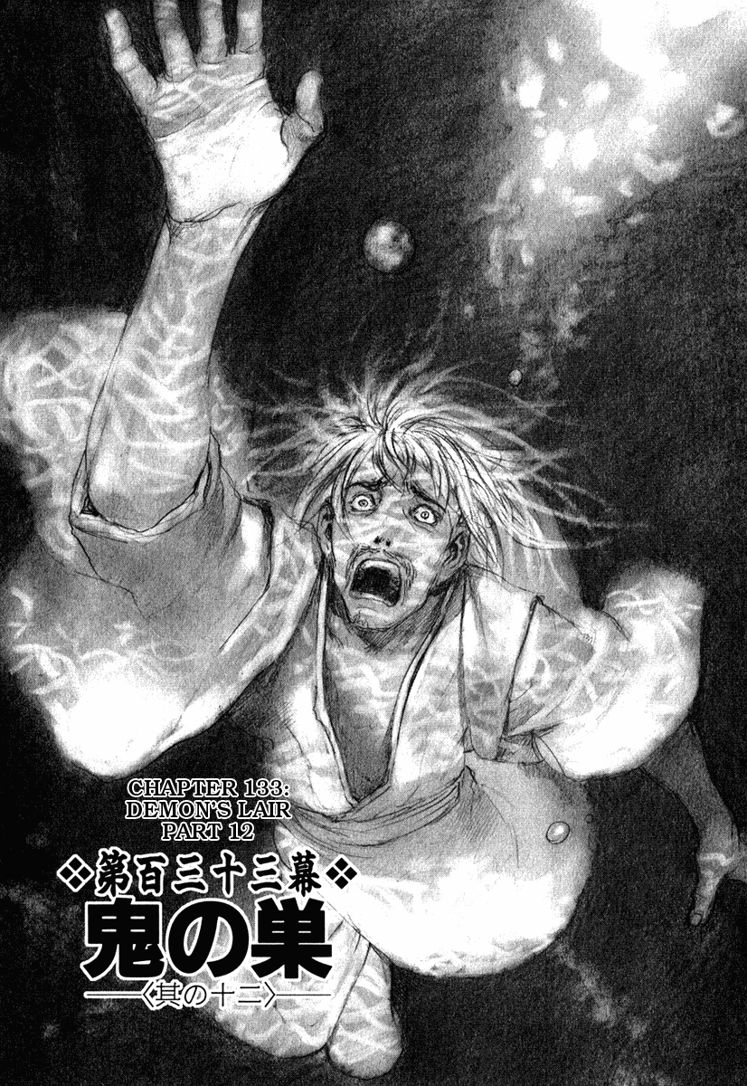 Mugen no Juunin Chapter 133.2 page 1 - Chapter 133 v2 : Demon's Lair - Part 12