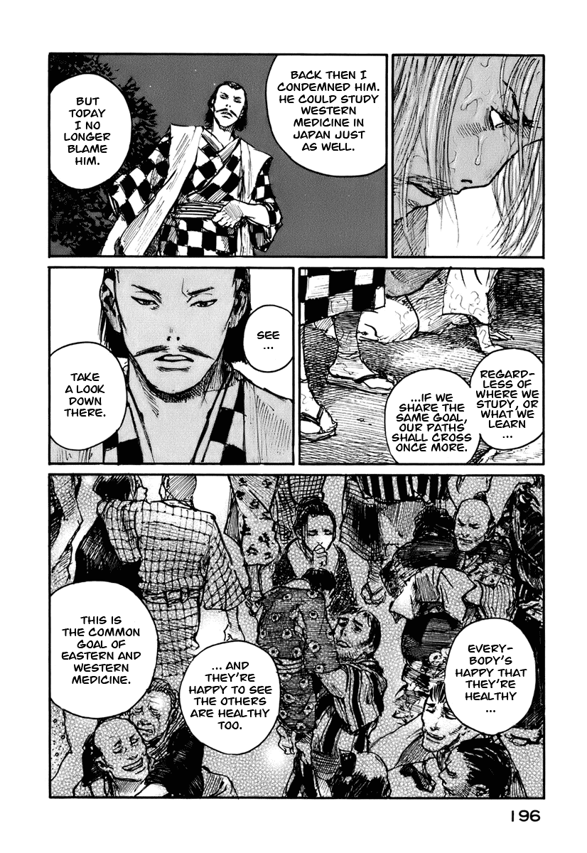 Mugen no Juunin Chapter 134.2 page 14 - Chapter 134 v2 : Abstract on Transplantation