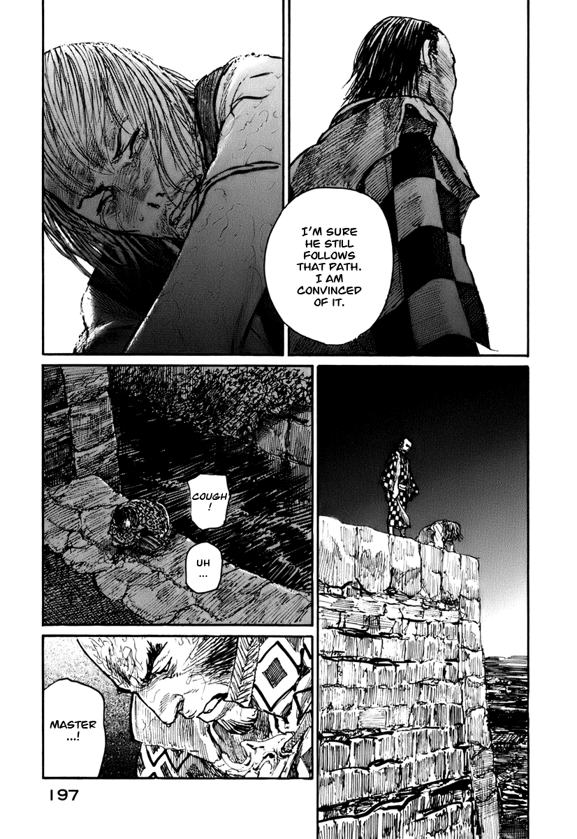 Mugen no Juunin Chapter 134.2 page 15 - Chapter 134 v2 : Abstract on Transplantation
