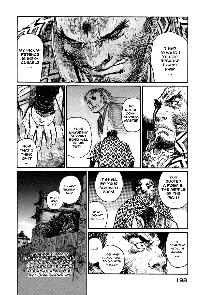 Mugen no Juunin Chapter 134.2 page 16 - Chapter 134 v2 : Abstract on Transplantation