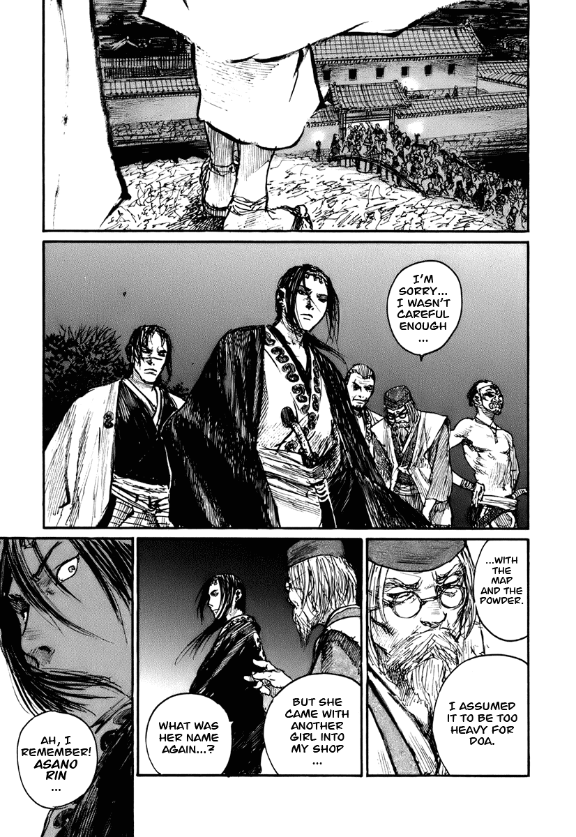 Mugen no Juunin Chapter 134.2 page 17 - Chapter 134 v2 : Abstract on Transplantation