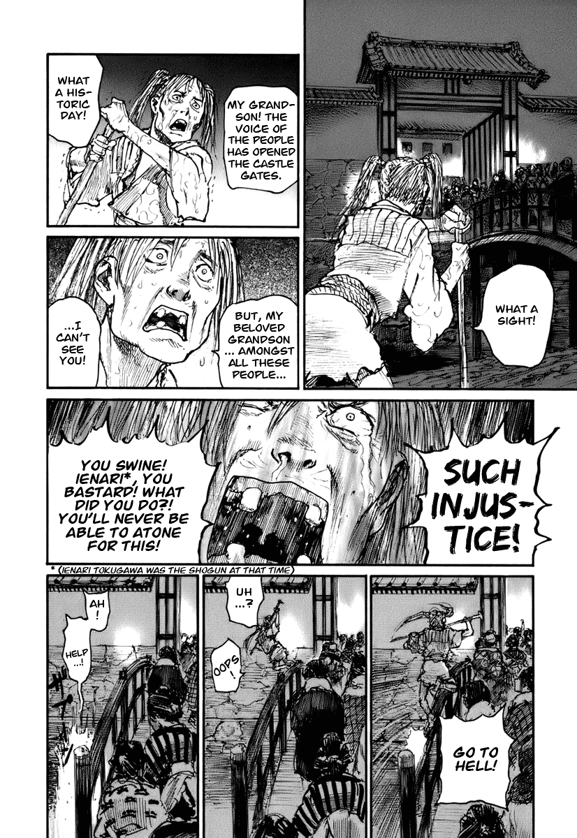 Mugen no Juunin Chapter 134.2 page 6 - Chapter 134 v2 : Abstract on Transplantation