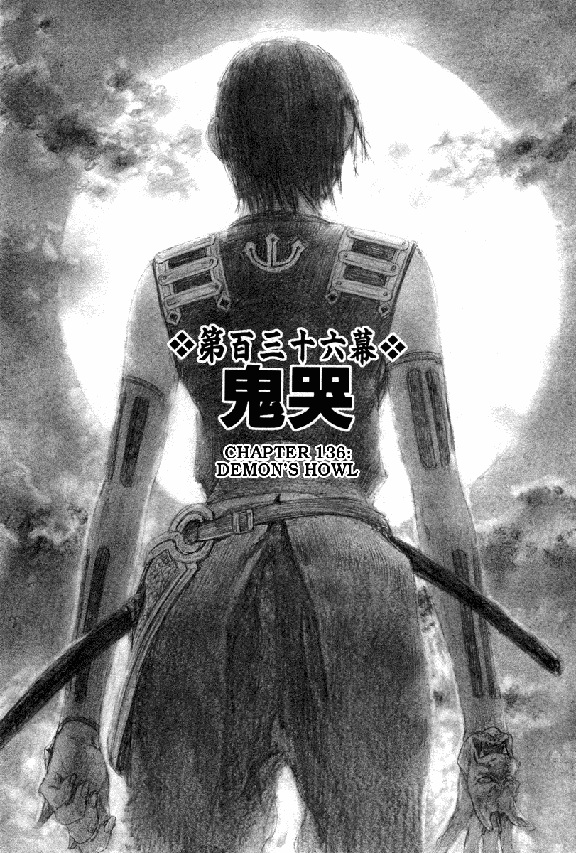 Mugen no Juunin Chapter 136.2 page 1 - Chapter 136 v2 : Demon's Howl