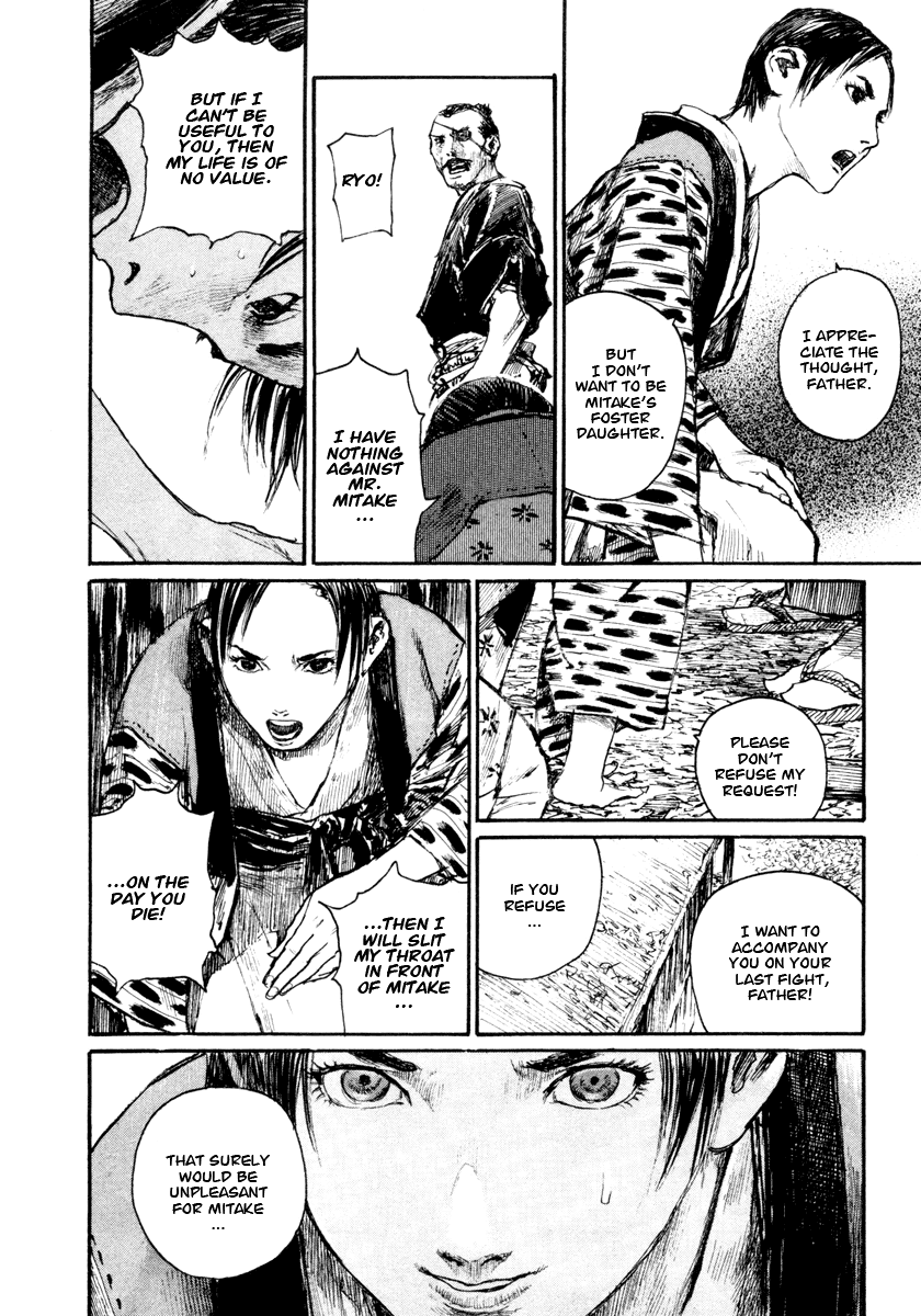 Mugen no Juunin Chapter 136.2 page 16 - Chapter 136 v2 : Demon's Howl