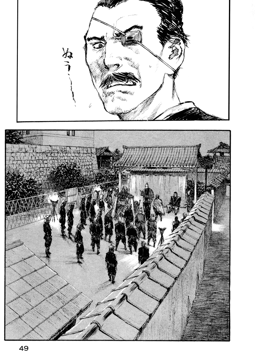 Mugen no Juunin Chapter 136.2 page 17 - Chapter 136 v2 : Demon's Howl