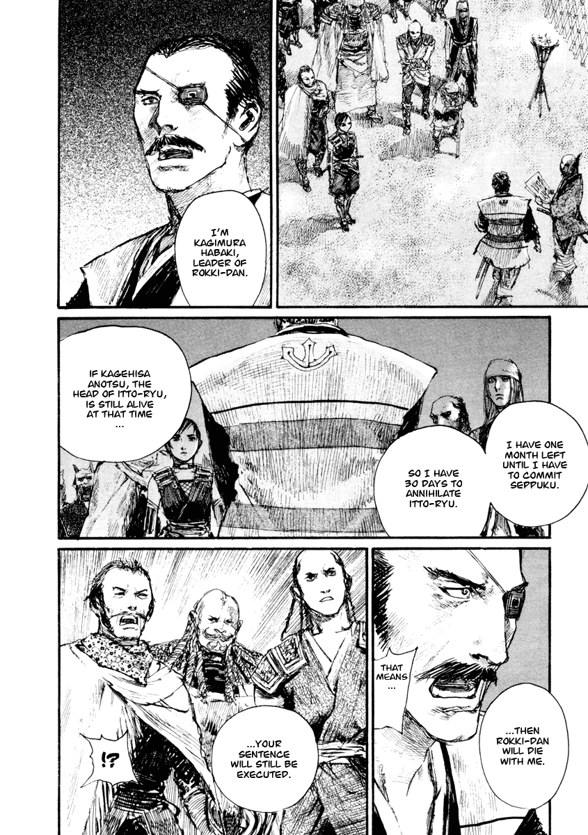 Mugen no Juunin Chapter 136.2 page 23 - Chapter 136 v2 : Demon's Howl