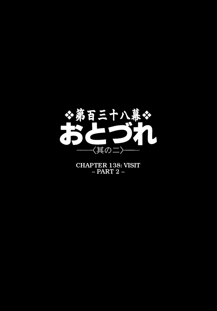 Mugen no Juunin Chapter 138.2 page 1 - Chapter 138 v2 : Visit - Part 2 -