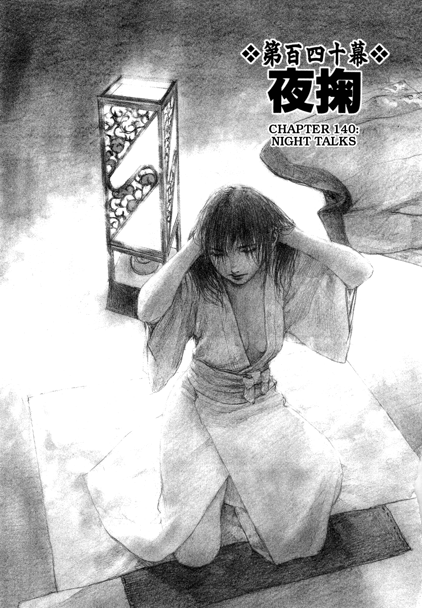 Mugen no Juunin Chapter 140.2 page 1 - Chapter 140 v2 : Night Talks