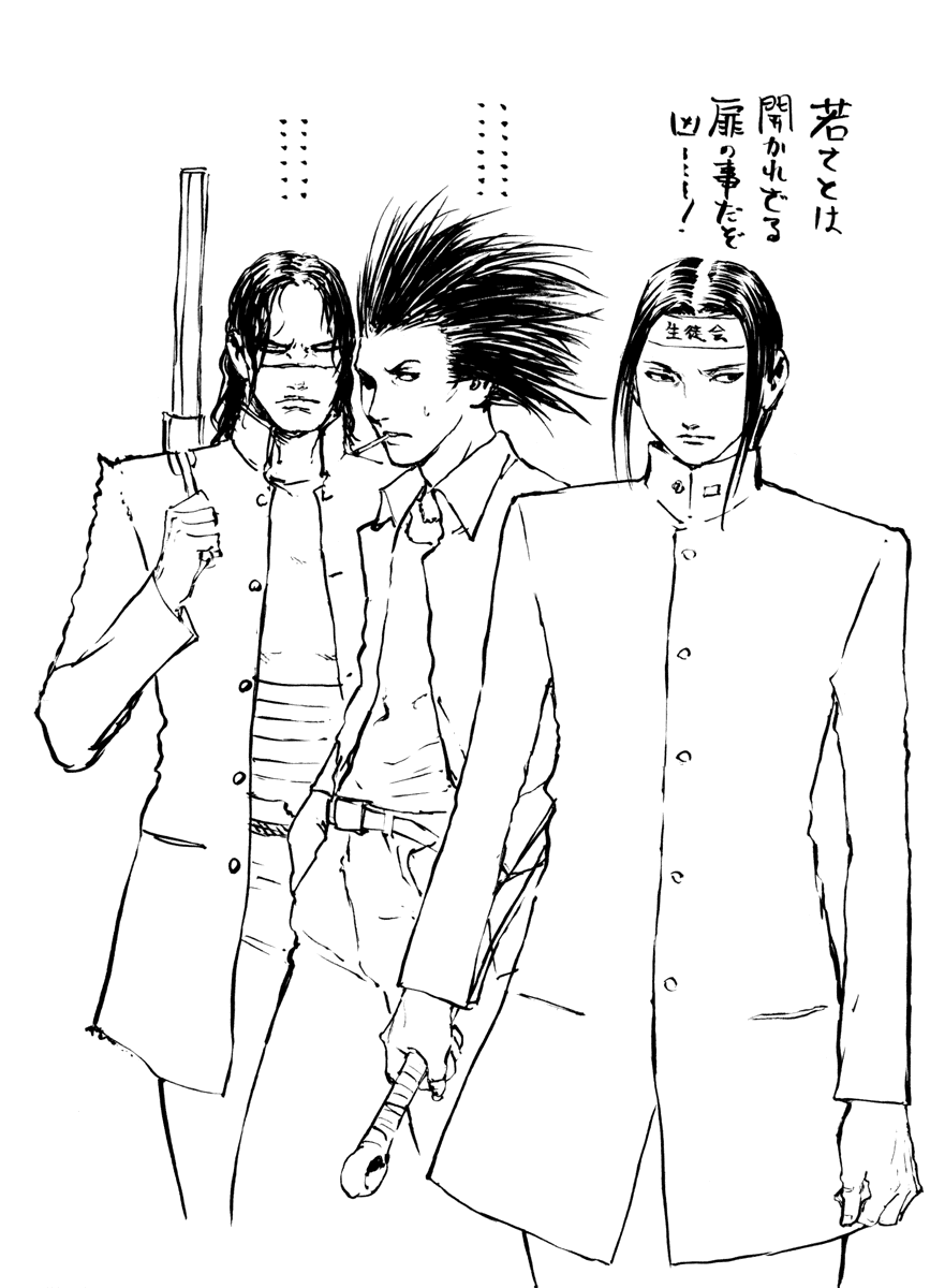 Mugen no Juunin Chapter 141.2 page 34 - Chapter 141 v2 : Comrades - Part 1 -