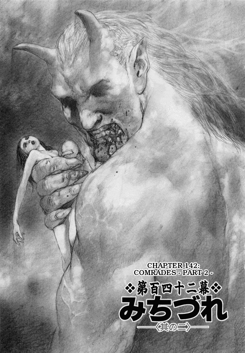 Mugen no Juunin Chapter 142.2 page 7 - Chapter 142 v2 : Comrades - Part 2 -