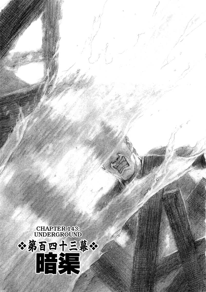 Mugen no Juunin Chapter 143.2 page 1 - Chapter 143 v2 : Underground